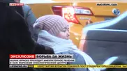 СМИ опубликовали видео с тяжелобольной Жанной Фриске