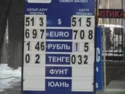 Обменники в регионах Казахстана подняли курс доллара