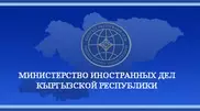 МИД Кыргызстана направил ноту России из-за высказываний Жириновского