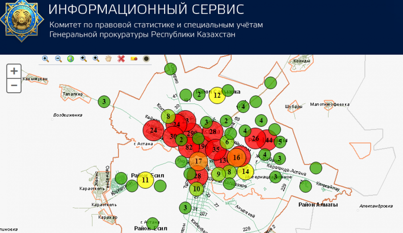 Скриншот с сайта service.pravstat.kz