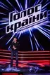 Предприниматель из Караганды принял участие в шоу "Голос" на Украине