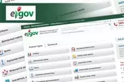 Справку с адресом объекта недвижимости можно получить на портале egov.kz