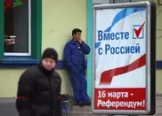 В Крыму начался референдум