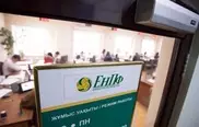 Объединение пенсионных фондов в ЕНПФ к апрелю поставили под сомнение