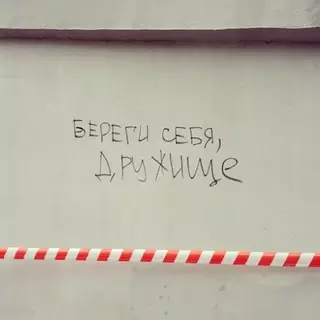 Добрые объявления