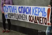 Симферополь предложили переименовать в Путин