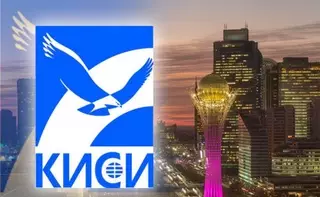 Казахстанский институт стратегических исследований переезжает в Астану