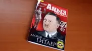 До 12 лет тюрьмы грозит издателю журнала "Аныз адам" за разжигание национальной вражды