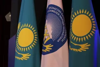 Очередная сессия Ассамблеи народа Казахстана открылась в Астане