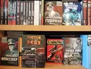 На множество книг о фашизме в магазинах Москвы пожаловался Герой России