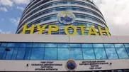 Партия "Нур Отан" проводит чистку в своих рядах