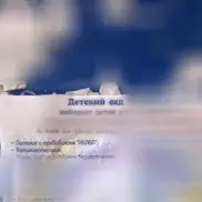 Халал-продукция добралась до детских садов Астаны и Алматы