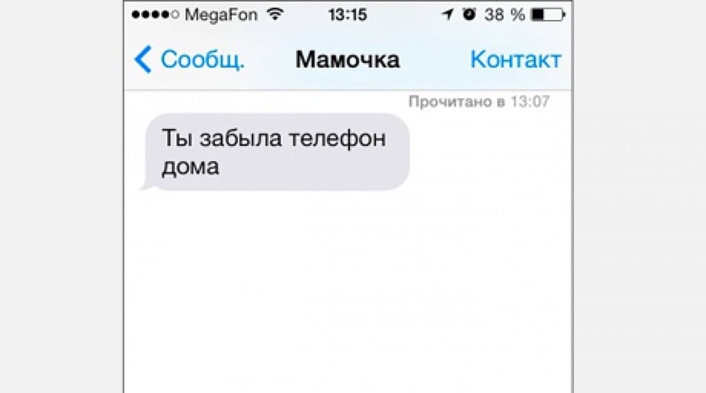 20 трогательных SMS от родителей: 2014-04-28 16:26:53 - прочитайте