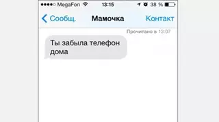 20 трогательных SMS от родителей