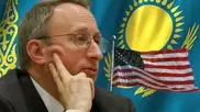 Посол США в Узбекистане может сменить место работы на Астану