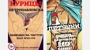 Девушка хочет засудить создателя группы "Курицы Петропавловска" в "Вконтакте"