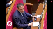 Странное поведение депутата Верховной Рады стало хитом YouTube