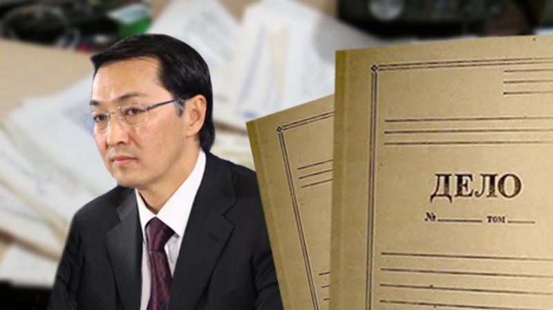 Иллюстрация ©tengrinews