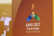 Конкурс на лучший символ EXPO-2017  объявлен в Казахстане