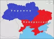 Донецкая и Луганская республики объединились в "Новороссию"