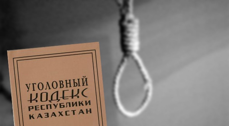 Иллюстрация ©tengrinews