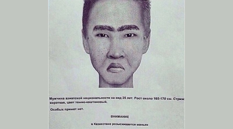 Фоторобот размещен в социальной сети vk.com