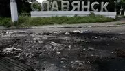 Ополченцы Славянска заявили об уничтожении минометного расчета украинской армии