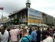 Народное вече проходит на Майдане Незалежности в Киеве