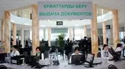 Более 100 сотрудников ЦОНов Казахстана могут уволить за незнание законов