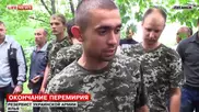 20 украинских пограничников сдались ополченцам в Луганске - СМИ