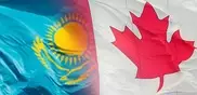 Об упрощении визового режима договариваются Казахстан и Канада