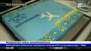 Усть-Каменогорск и Новосибирск связал прямой авиарейс