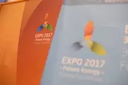 Определены места отдыха и развлечений для гостей EXPO - 2017