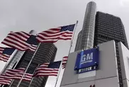 General Motors отзывает еще 3,36 миллиона авто в США