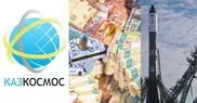 До 300 миллионов долларов необходимо на развитие космической отрасли Казахстана