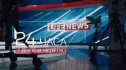 Нацсовет Украины просит признать LifeNews и Ren-TV экстремистскими