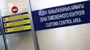 Таможенников и пограничников призвали быть вежливыми с туристами в Казахстане