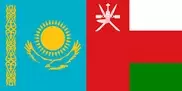 Министр туризма Омана намерен посетить Казахстан