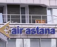 "Эйр Астана" предлагает спецтарифы для застрявших в Турции казахстанцев