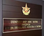 Военные вузы РК должны готовить умных и начитанных офицеров - Назарбаев