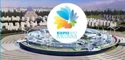 Стала известна стоимость EXPO-2017 в Астане