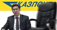 Прекращены полномочия главы "Казпочты"