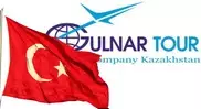 К разрешению ситуации с "Гульнар тур" привлекли бизнесменов Турции