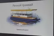 По Иртышу хотят запустить речные трамваи