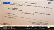 Назарбаев написал телеграмму Геннадию Головкину