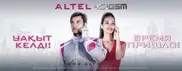 АЛТЕЛ запускает 4G еще в 6 городах