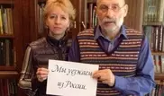 Писатель Борис Акунин уезжает из "путинской" России