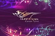 Конкурс Turkvizyon-2014 пройдет в ноябре в Казани