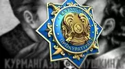 Создателей постера с Курмангазы и Пушкиным оштрафовали на 314 тысяч тенге