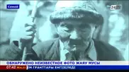 Найдено фото легендарного казахского композитора Жаяу Мусы